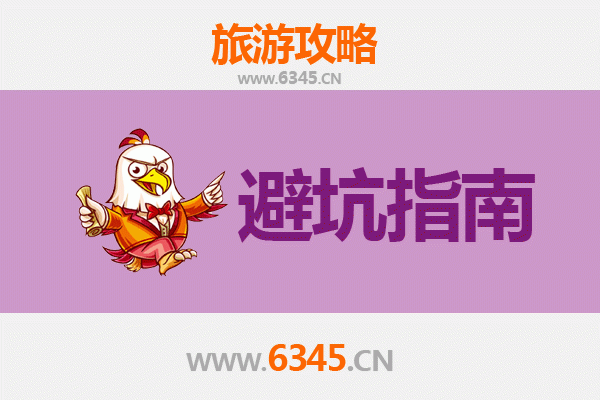 莆田荔城旅游全攻略：资深博主亲授几大忠告与须知