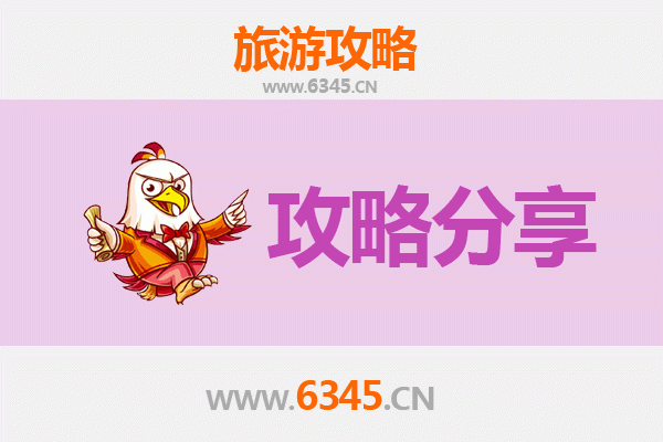 莆田荔城旅游攻略：跟团与自由行深度对比
