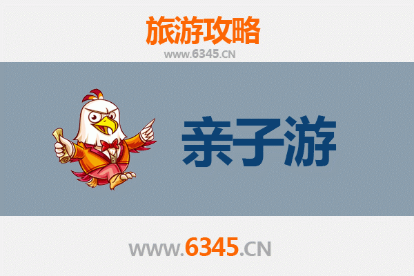 莆田荔城亲子游攻略：探索古韵与自然的完美融合