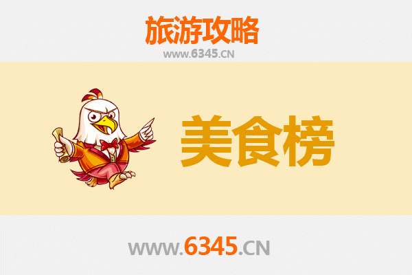 莆田荔城美食排行榜前十名：舌尖上的莆仙风味之旅