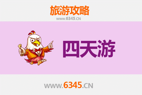 莆田荔城四天三夜深度游攻略：古韵美食与自然奇观的完美之旅