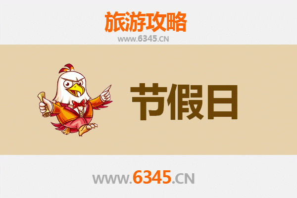 莆田荔城出发：承德避暑山庄清凉之旅全攻略