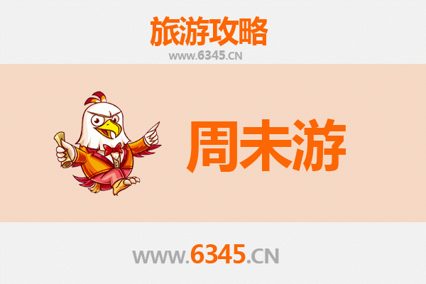 莆田荔城周末游攻略：古韵与美食的完美邂逅