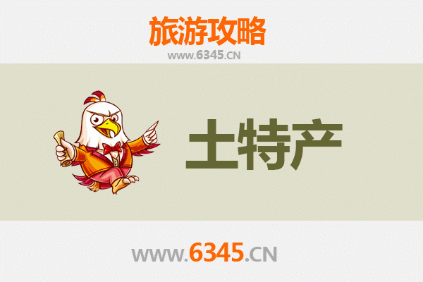 莆田荔城旅游必带土特产全攻略：品味闽中风情，精选地道好礼