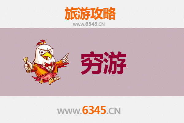 莆田荔城穷游攻略：一个人也能玩转古城