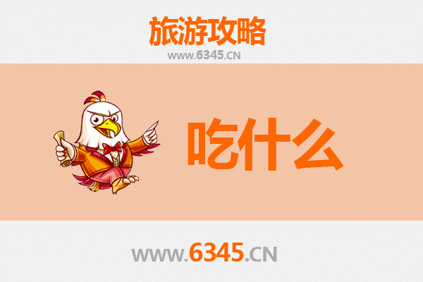 莆田荔城美食终极指南：舌尖上的闽中古韵