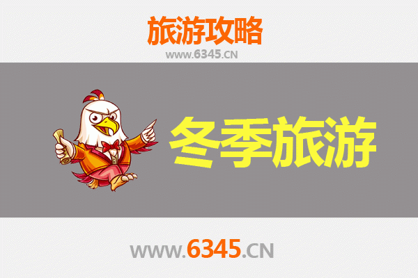 莆田荔城冬季旅游攻略：寻味古韵，暖冬漫游