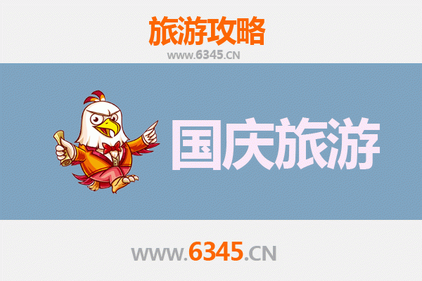 十一小众游莆田荔城：省钱避人潮全攻略