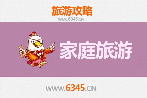 莆田荔城亲子游攻略：古韵与自然的家庭乐趣探索