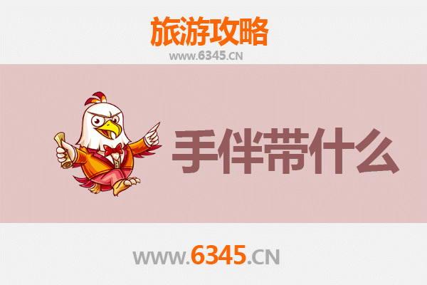 莆田荔城出发 | 南澳岛深度旅游攻略与特色手伴指南